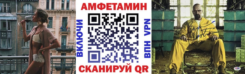 kraken ТОР  магазин  наркотиков  Минусинск  Амфетамин 98% 