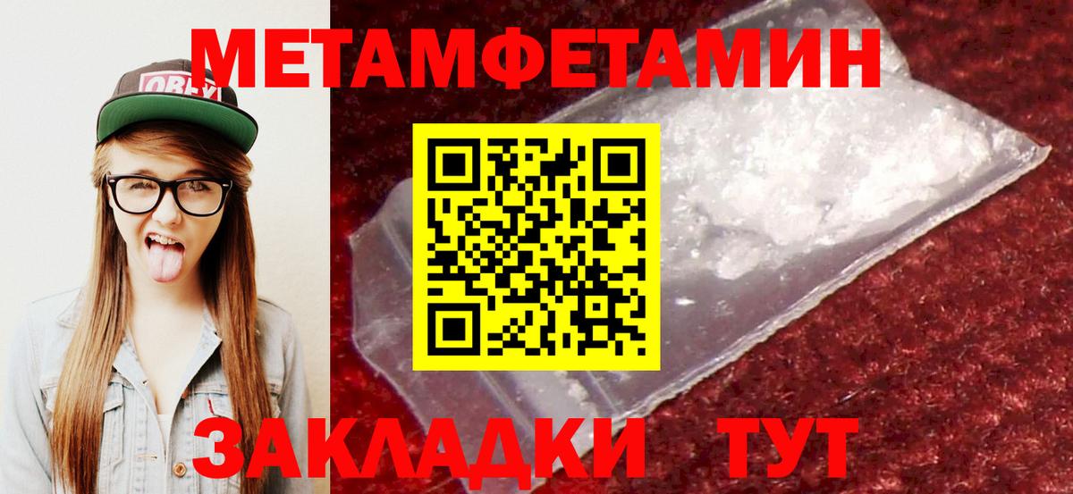 Минусинск  АМФЕТАМИН  Амфетамин  АМФ Premium  Вход с VPN 