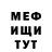 КЕТАМИН VHQ Top apple