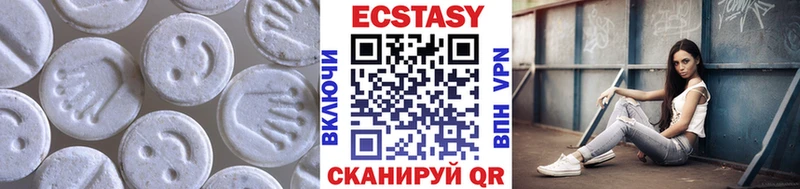 Ecstasy Cube  сайты даркнета клад  Минусинск 
