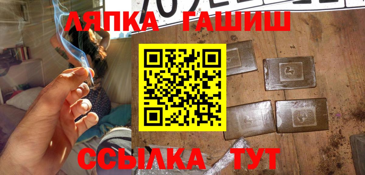 Минусинск  ГАШИШ индика сатива  Гашиш  Гашиш Premium  Вход с VPN 