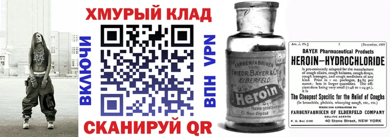 купить наркоту  Минусинск  ГЕРОИН афганец 