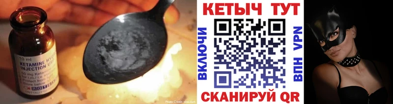 КЕТАМИН VHQ KRAKEN онион Минусинск