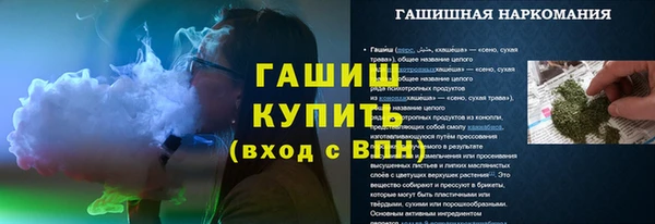 ALPHA-PVP Алексеевка