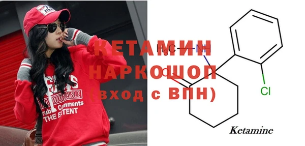 ALPHA-PVP Алексеевка
