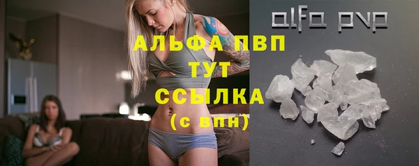 ALPHA-PVP Алексеевка