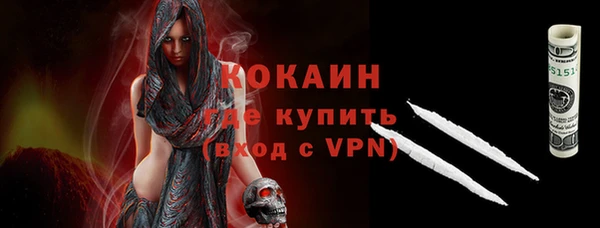 кокаин перу Пестово