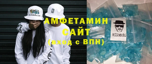 ALPHA-PVP Алексеевка