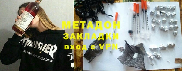 ALPHA-PVP Алексеевка