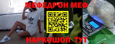 MDMA Гусиноозёрск