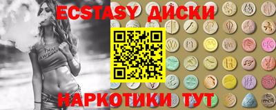 ECSTASY Гусь-Хрустальный