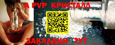 ECSTASY Гусь-Хрустальный
