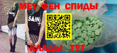 MDMA Гусиноозёрск