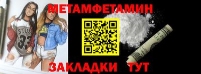 MDMA Гусиноозёрск