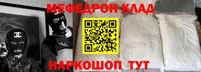 ECSTASY Гусь-Хрустальный