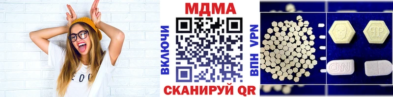 где найти Минусинск MDMA VHQ