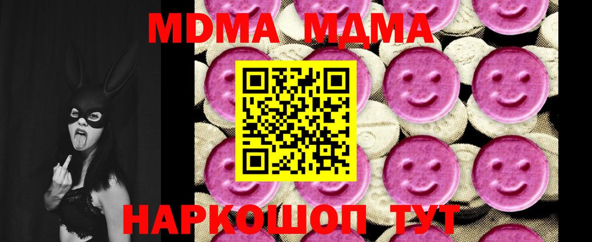 КОКАИН Минусинск