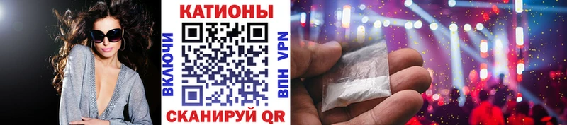 МЕФ mephedrone  Минусинск 