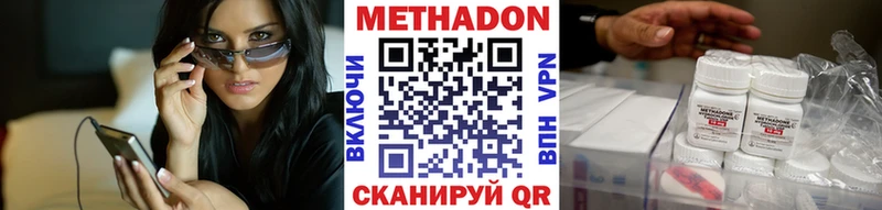 хочу наркоту  Минусинск  Метадон methadone 