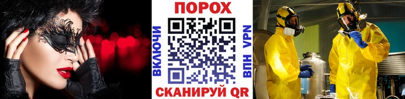 купить закладку Минусинск Первитин Methamphetamine