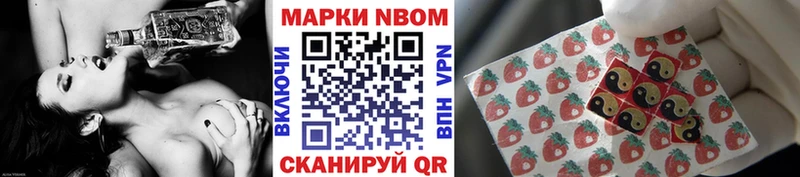 гидра ССЫЛКА  купить наркотики сайты  Минусинск  Марки 25I-NBOMe 1500мкг 