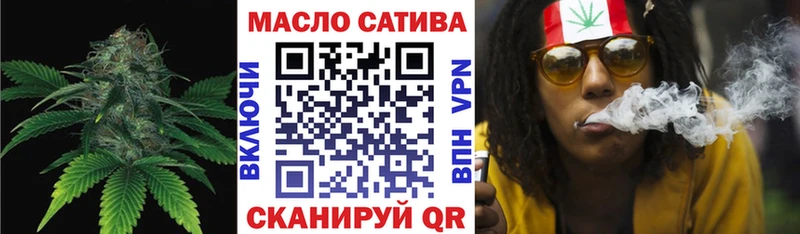 наркошоп  Минусинск  Дистиллят ТГК гашишное масло 