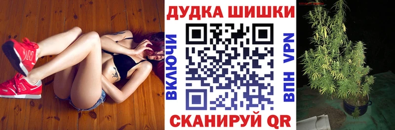 Конопля OG Kush Минусинск