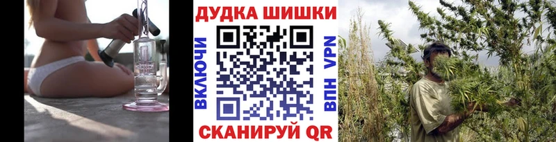 Марихуана сатива Минусинск